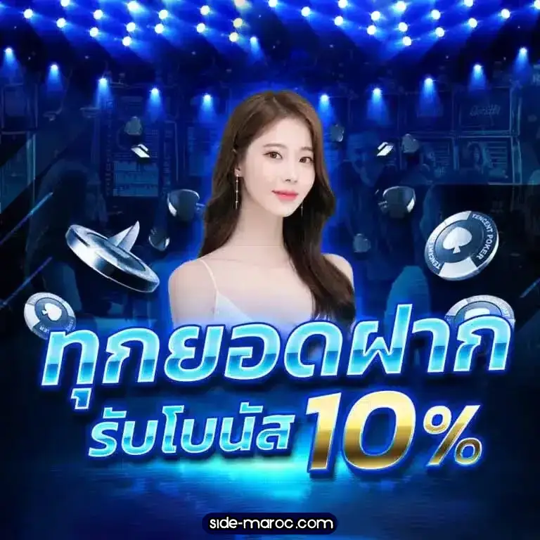 mafiabet168 เว็บตรง