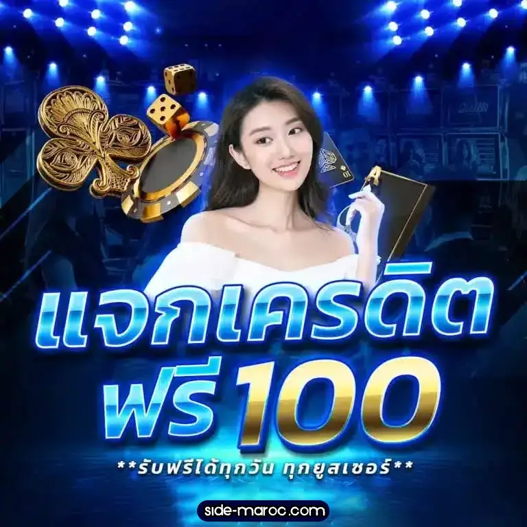 mafiabet168 เข้าสู่ระบบ